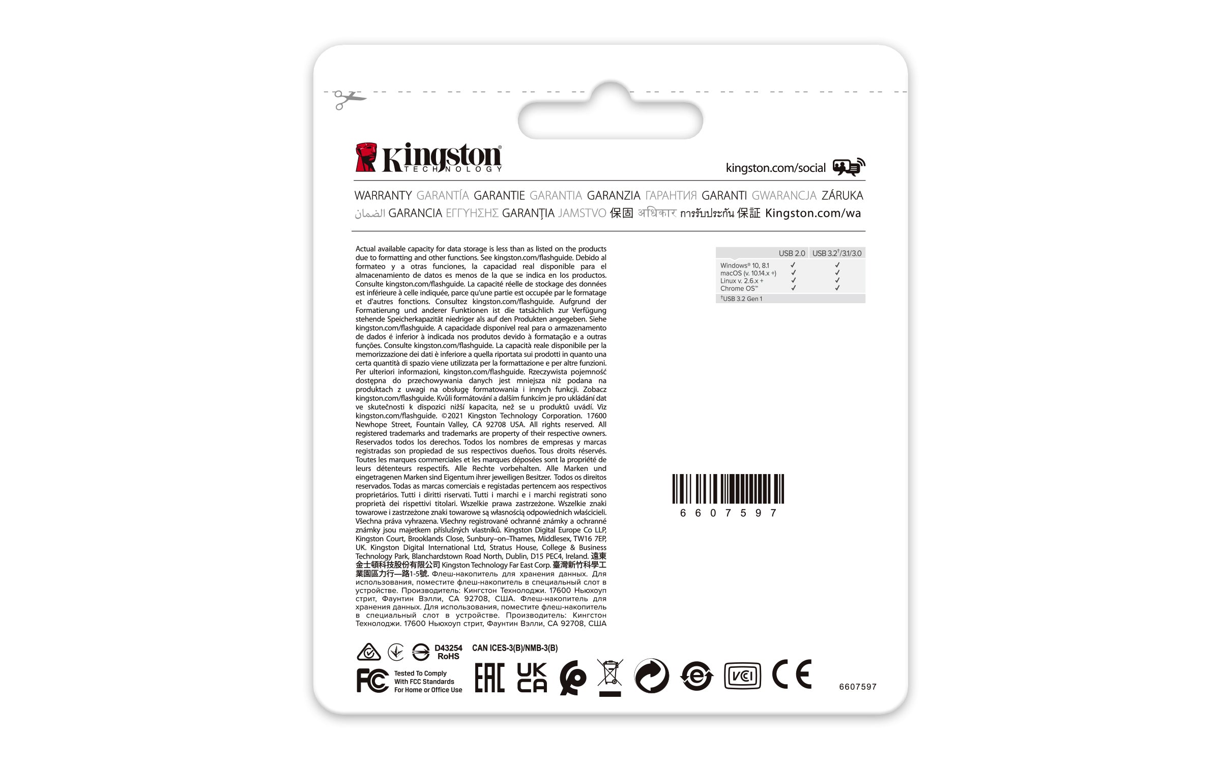 se ElectricalStuff.se Kingston Technology DataTraveler Exodia M USB-sticka 64 GB USB Type-A 3.2 Gen 1 (3.1 Gen 1) Svart, B