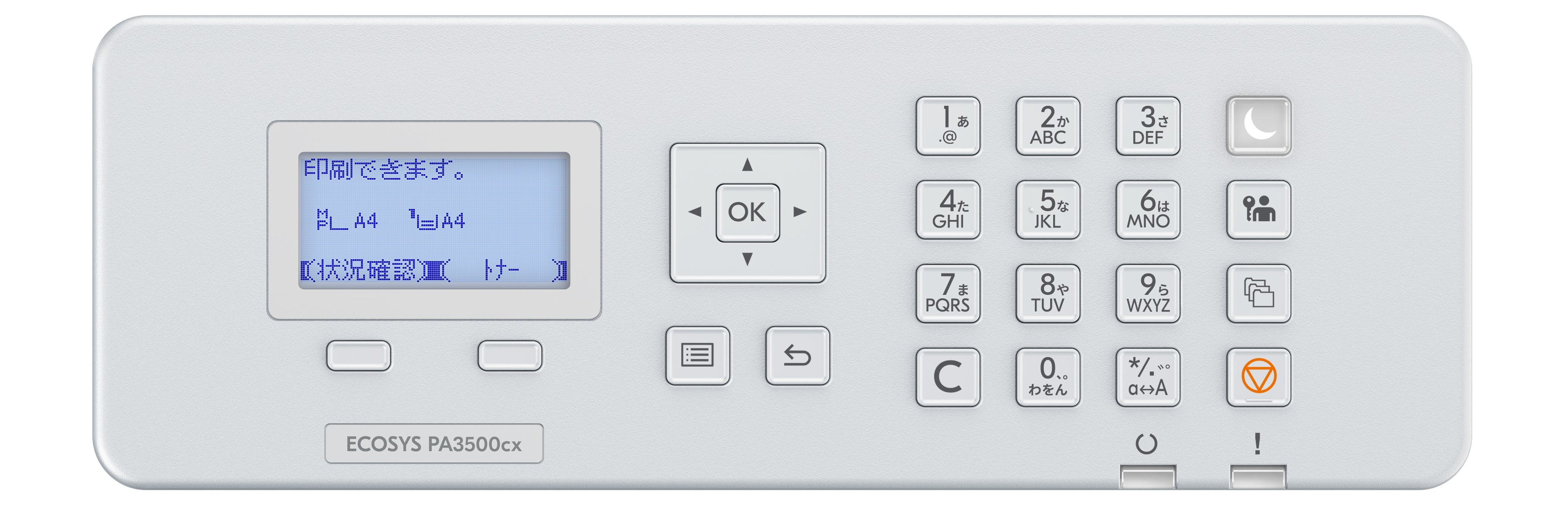  00cx Färg 1200 x 1200 DPI A4 KYOCERA 1102YJ3NL0 0632983071625|632983071625 Laserskrivare   ECOSYS PA3500cx www.electricalstu