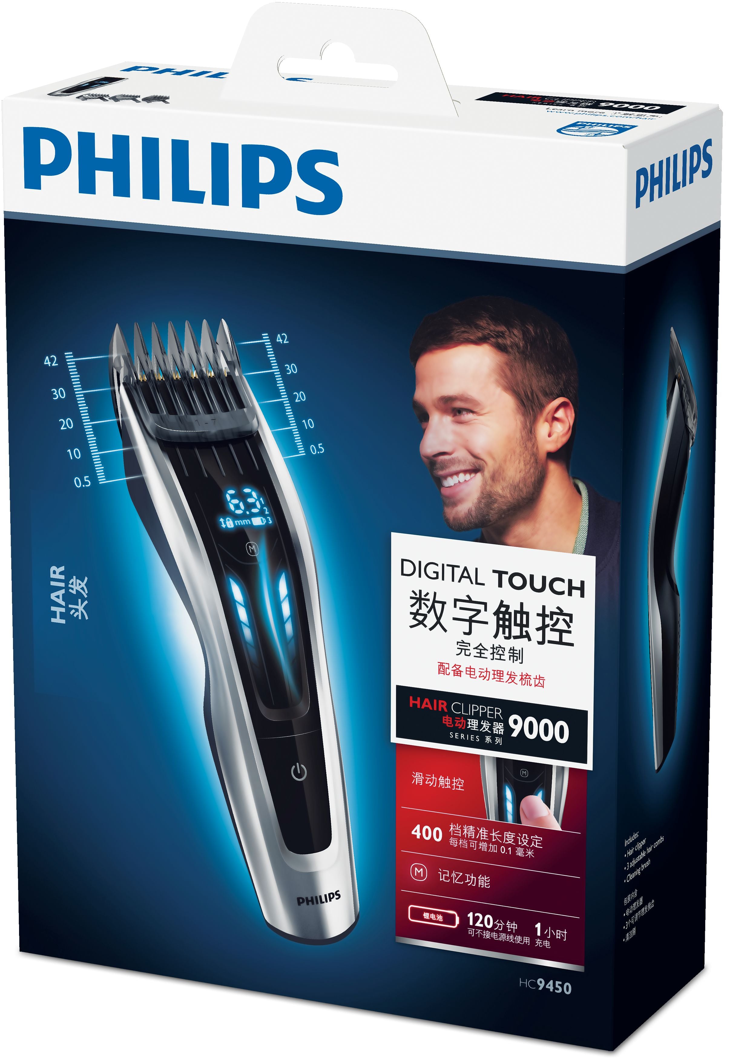  www.electricalstuff.se ElectricalStuff.se   Philips HAIRCLIPPER Series 9000 HC9450/15 Den smarta hårklipparen med digital to